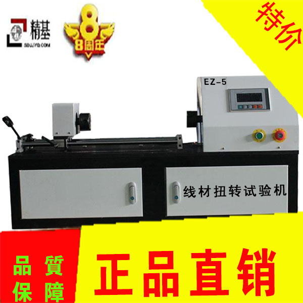 极速体育