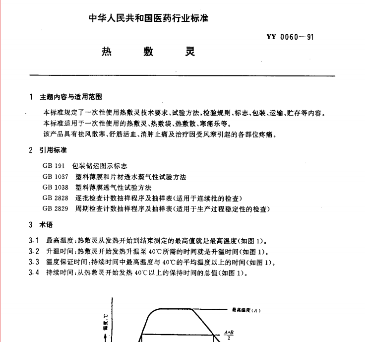 极速体育